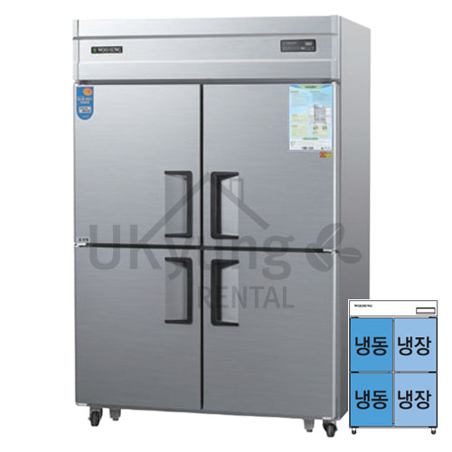 [우성] 냉장고 CWSM-1242HRF
