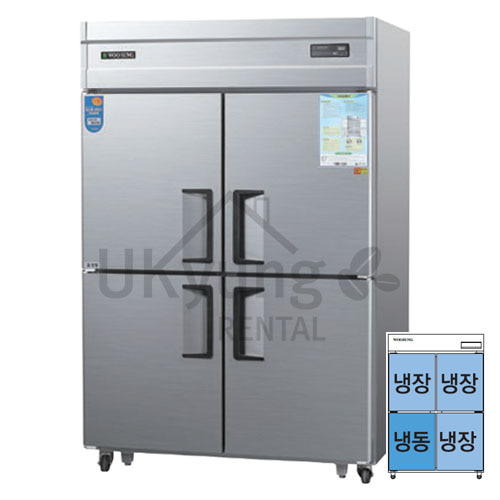 [우성] 냉장고 CWSM-1243RF