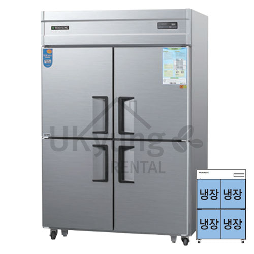 [우성] 냉장고 CWSM-1244DR