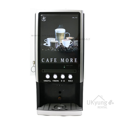 [카페모아]CM1009 커피믹스미니자판기